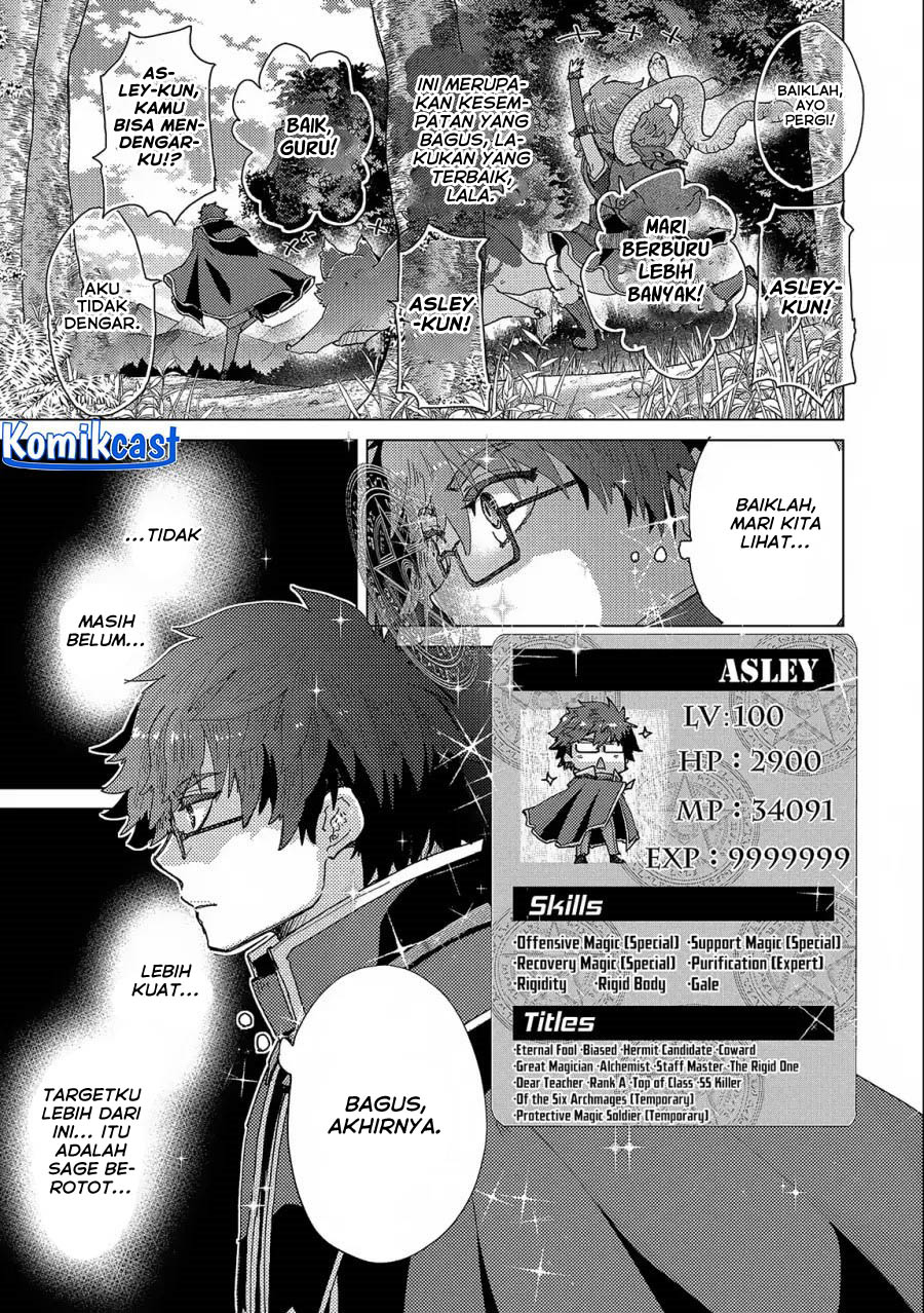 Yuukyuu no Gusha Asley no, Kenja no Susume chapter 53