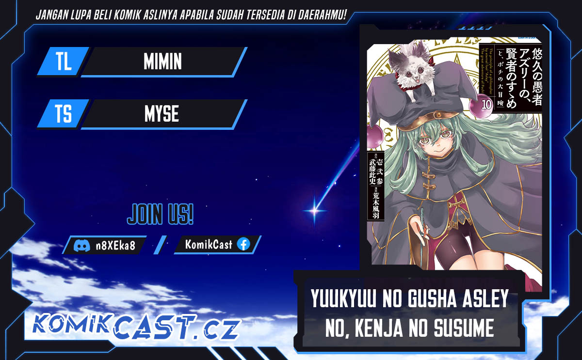 Yuukyuu no Gusha Asley no, Kenja no Susume Chapter 54 Bahasa Indonesia