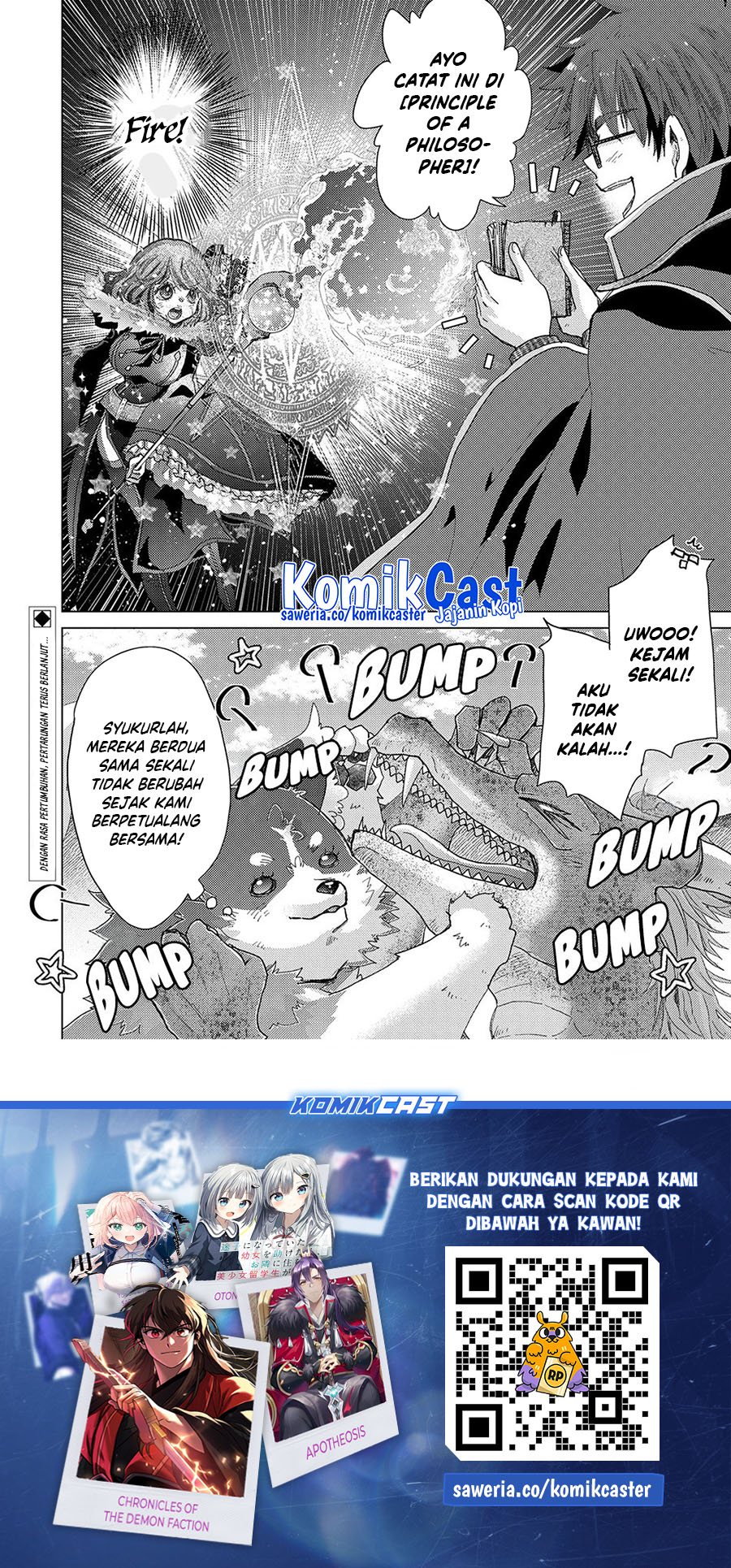 Yuukyuu no Gusha Asley no, Kenja no Susume chapter 62