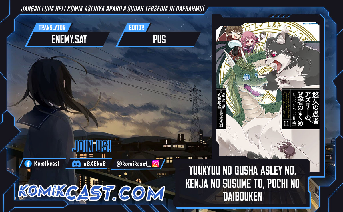 Yuukyuu no Gusha Asley no, Kenja no Susume chapter 64