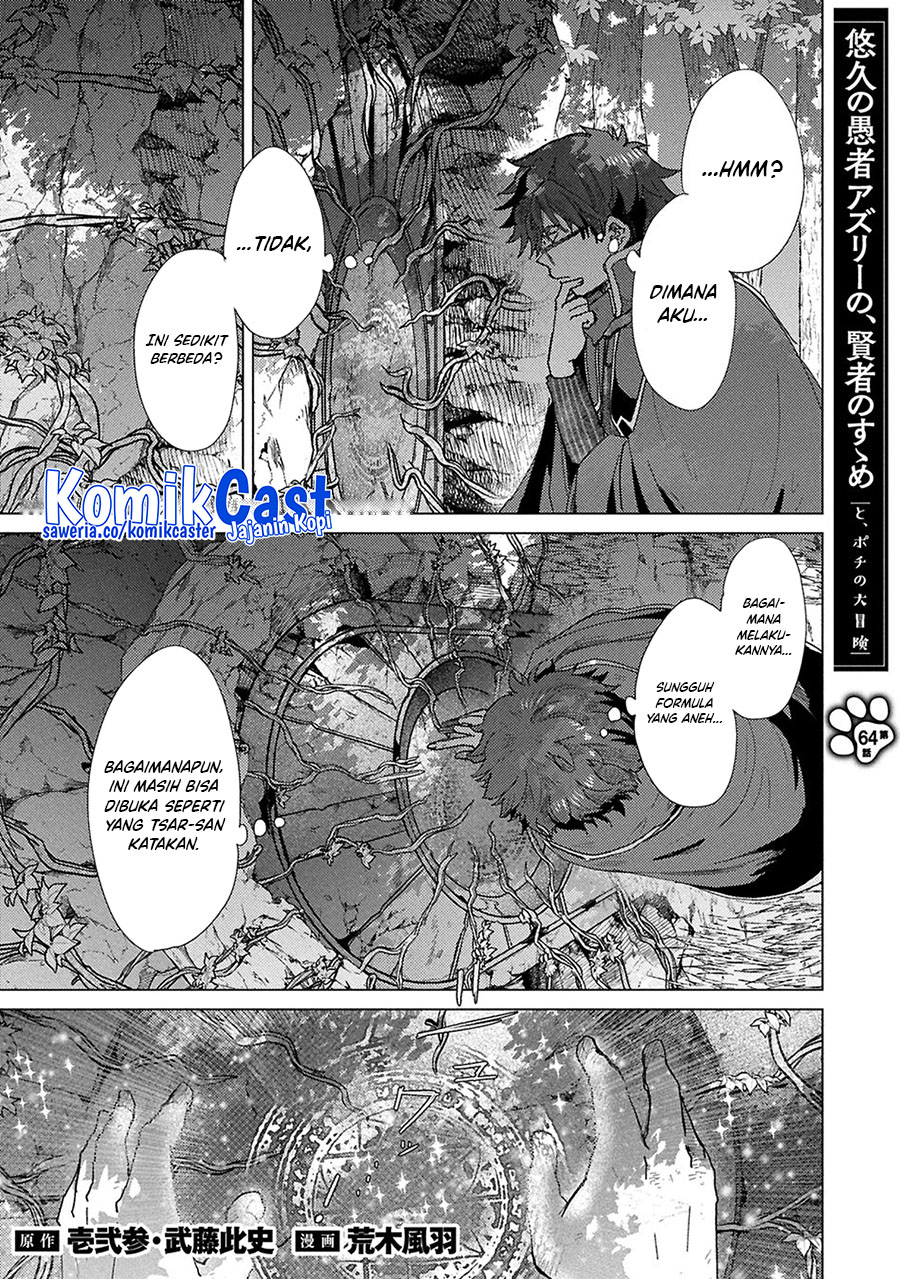 Yuukyuu no Gusha Asley no, Kenja no Susume chapter 64