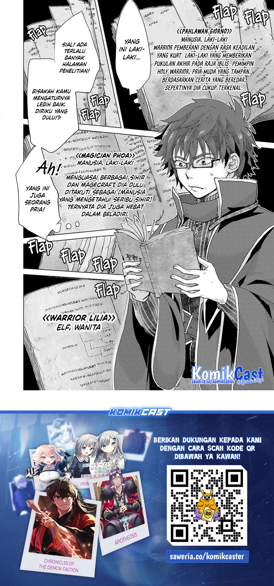 Yuukyuu no Gusha Asley no, Kenja no Susume chapter 64