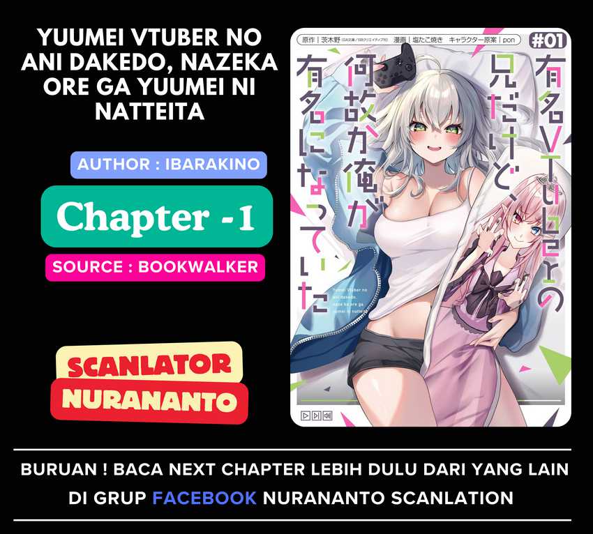 Yuumei VTuber no Ani Dakedo Nazeka Ore ga Yuumei ni Natteita chapter 1