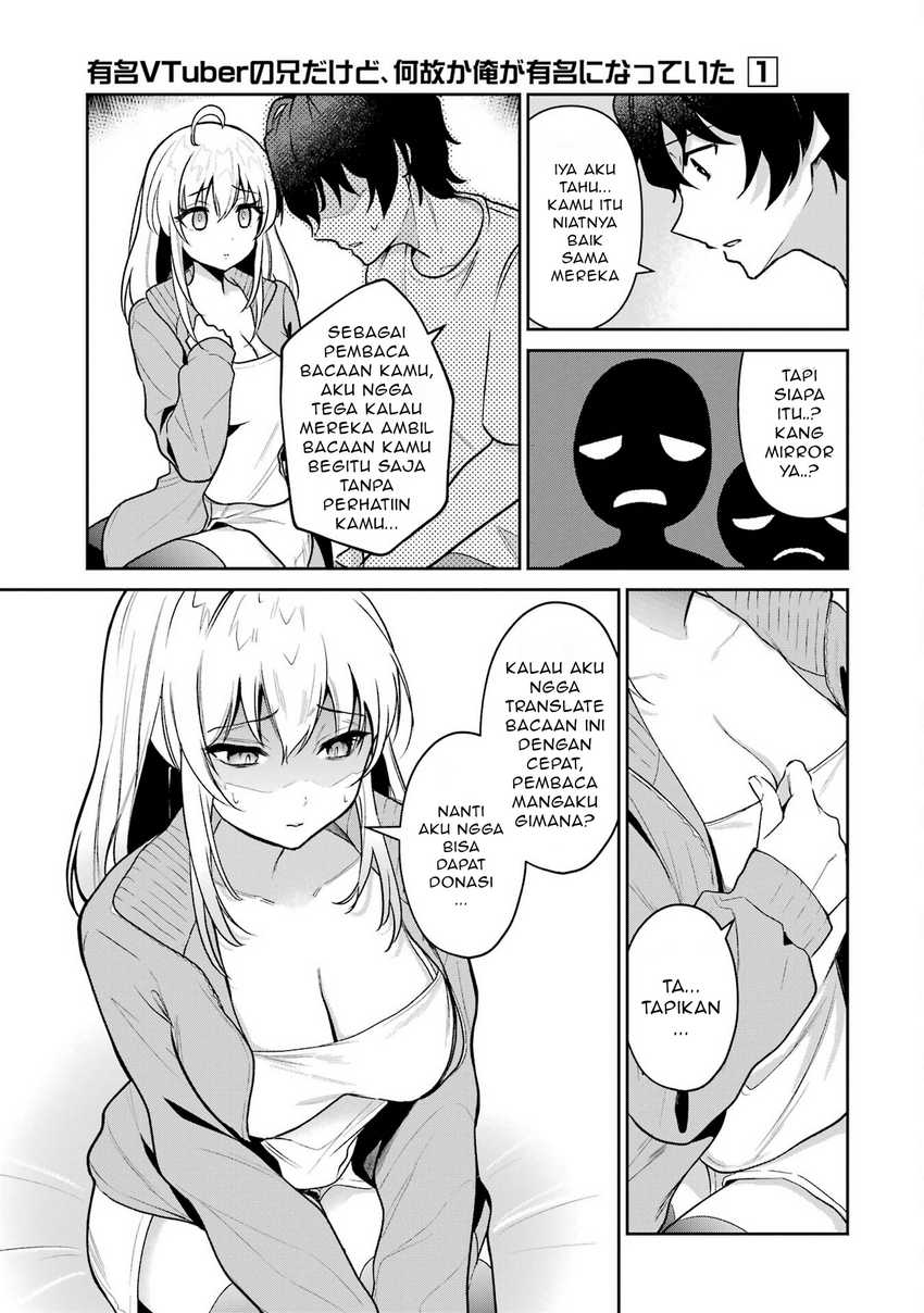 Yuumei VTuber no Ani Dakedo Nazeka Ore ga Yuumei ni Natteita chapter 1