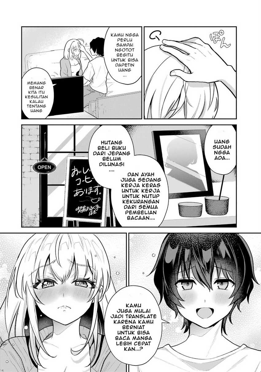 Yuumei VTuber no Ani Dakedo Nazeka Ore ga Yuumei ni Natteita chapter 1