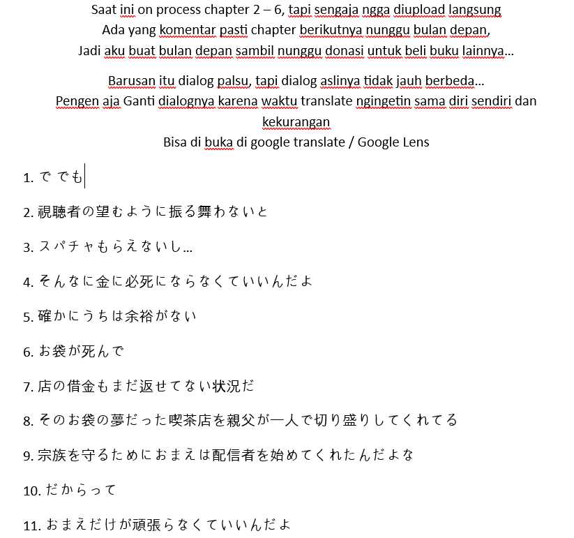 Yuumei VTuber no Ani Dakedo Nazeka Ore ga Yuumei ni Natteita chapter 1
