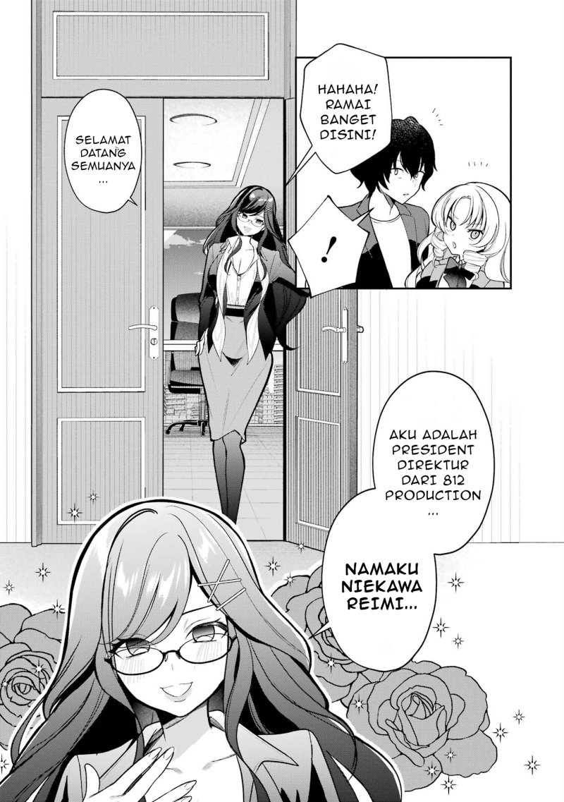 Yuumei VTuber no Ani Dakedo Nazeka Ore ga Yuumei ni Natteita chapter 5