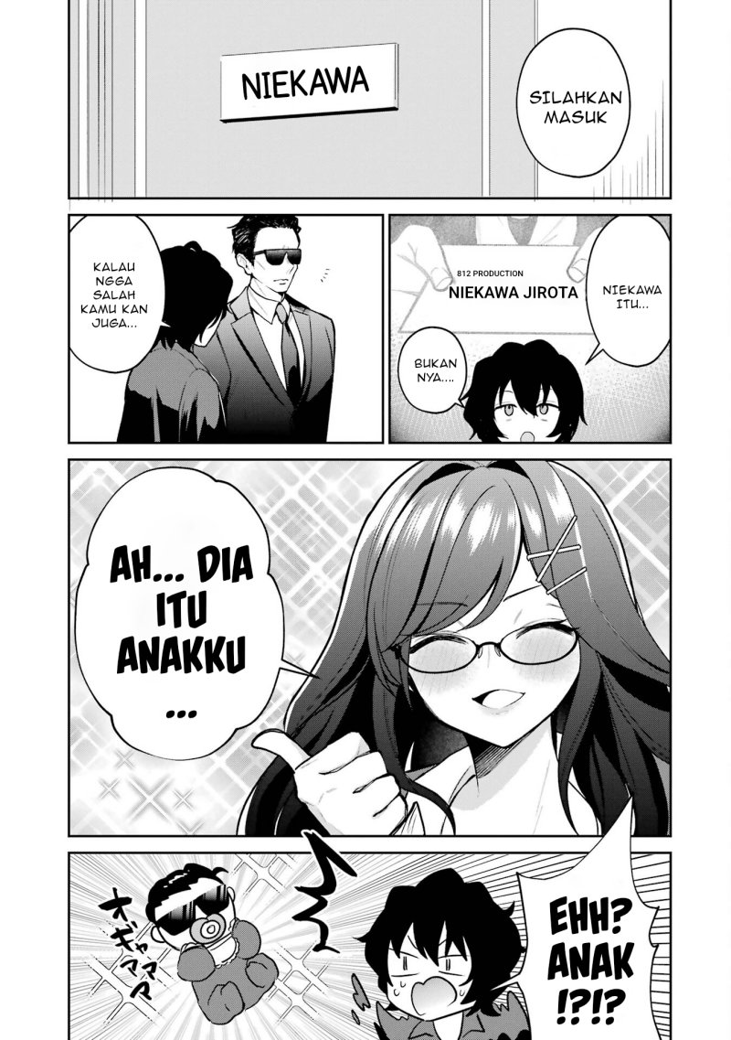 Yuumei VTuber no Ani Dakedo Nazeka Ore ga Yuumei ni Natteita chapter 5