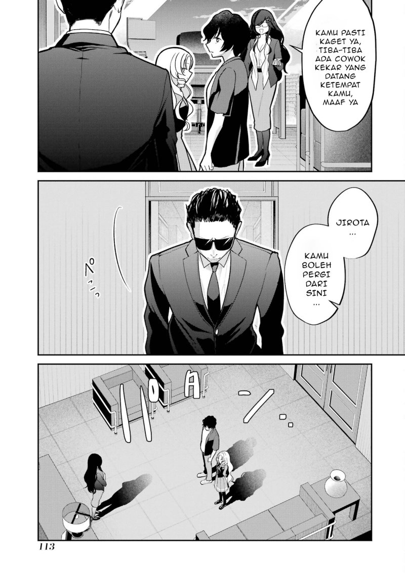 Yuumei VTuber no Ani Dakedo Nazeka Ore ga Yuumei ni Natteita chapter 5