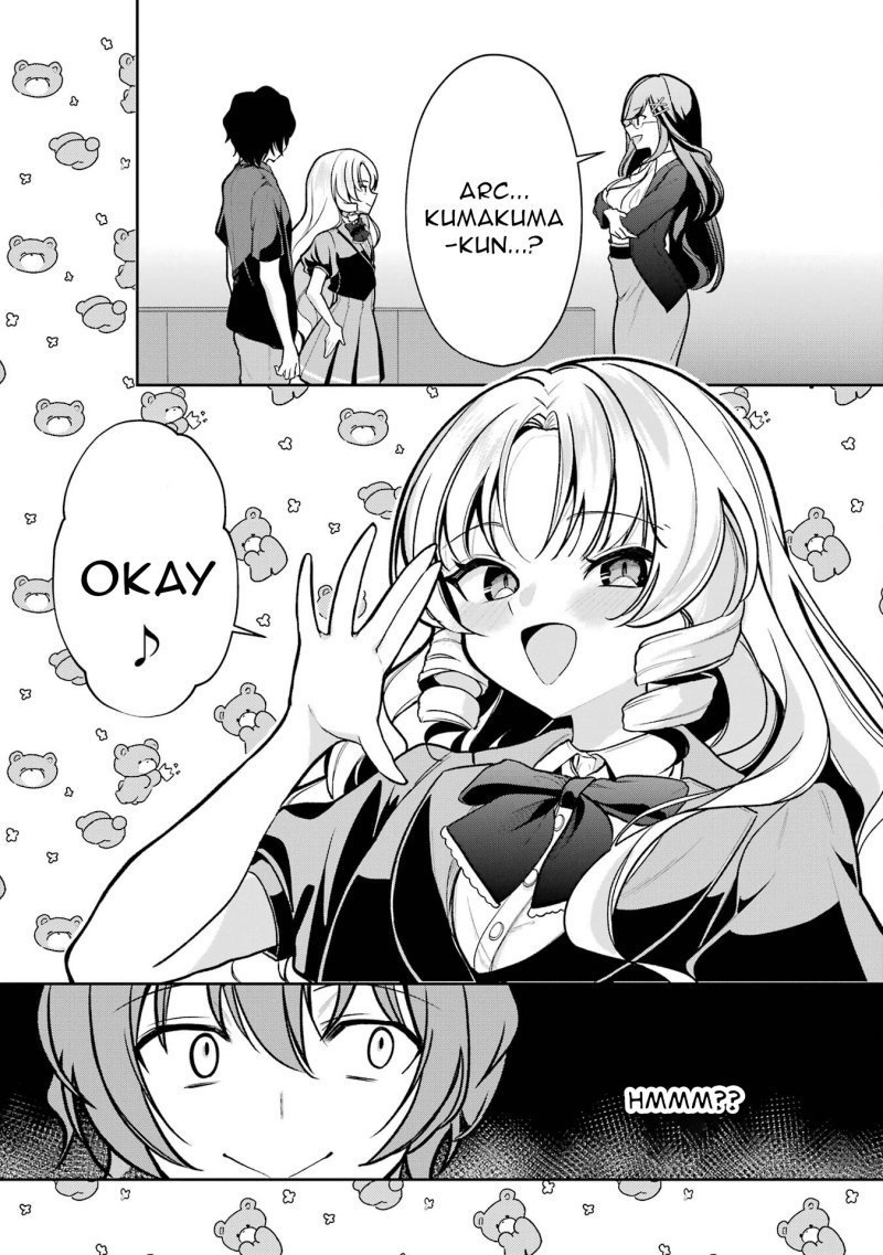 Yuumei VTuber no Ani Dakedo Nazeka Ore ga Yuumei ni Natteita chapter 5