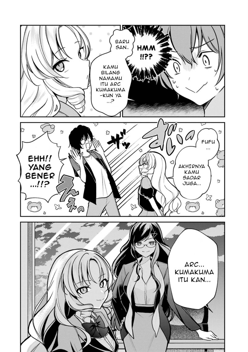 Yuumei VTuber no Ani Dakedo Nazeka Ore ga Yuumei ni Natteita chapter 5