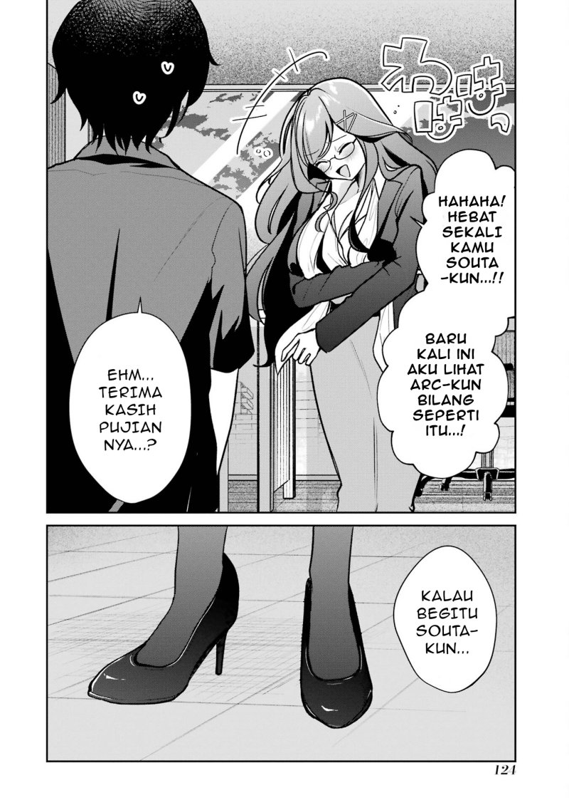 Yuumei VTuber no Ani Dakedo Nazeka Ore ga Yuumei ni Natteita chapter 5