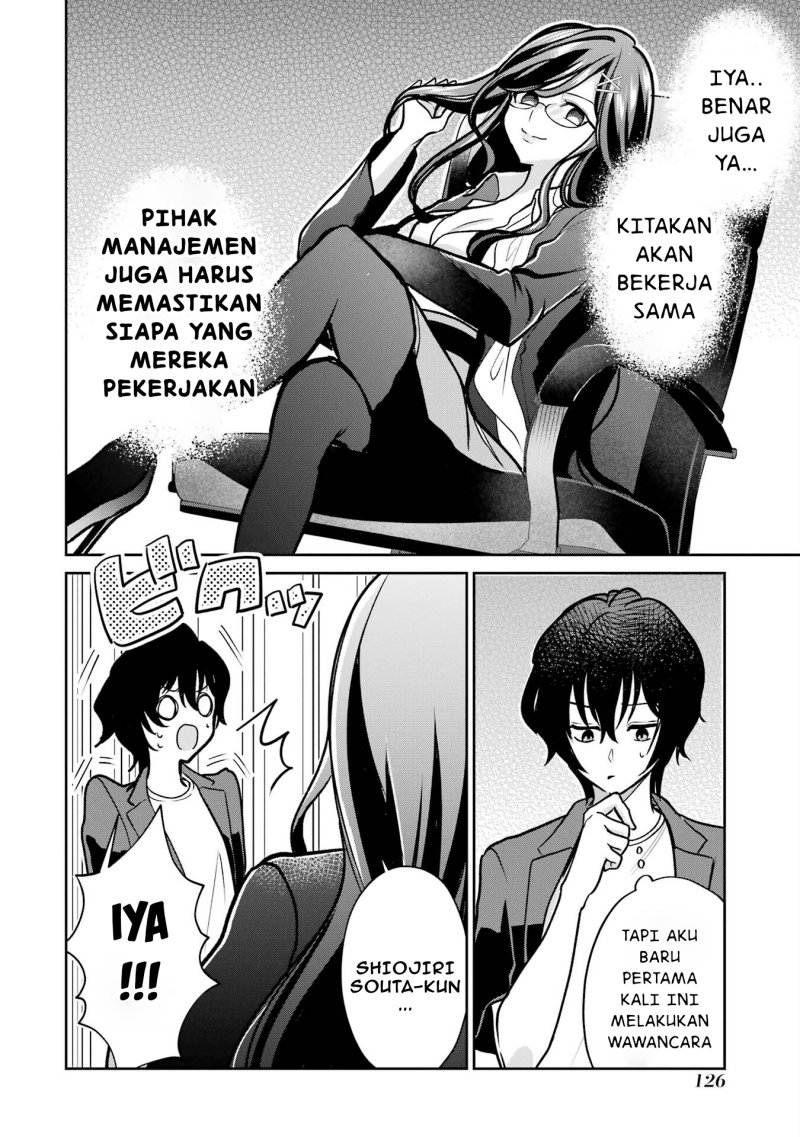 Yuumei VTuber no Ani Dakedo Nazeka Ore ga Yuumei ni Natteita chapter 5