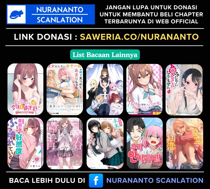 Yuumei VTuber no Ani Dakedo Nazeka Ore ga Yuumei ni Natteita chapter 5