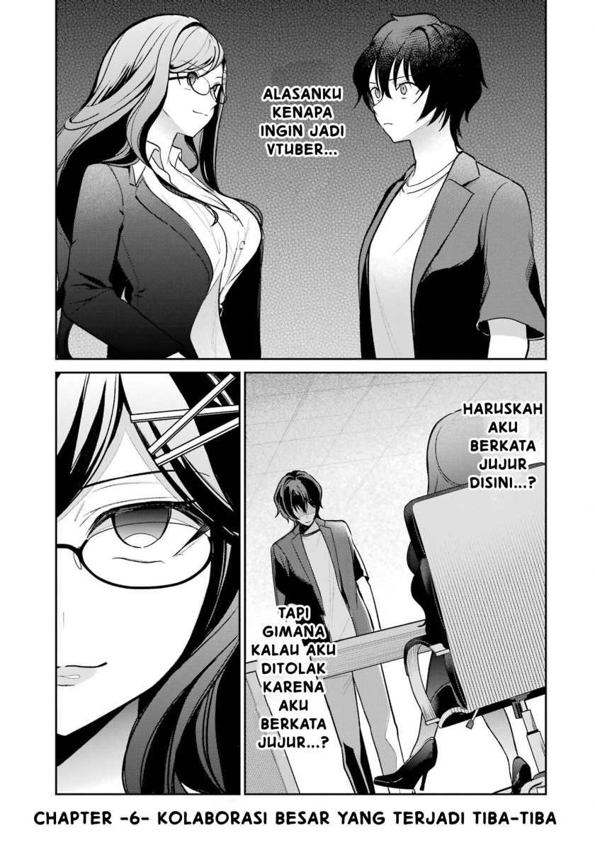 Yuumei VTuber no Ani Dakedo Nazeka Ore ga Yuumei ni Natteita chapter 6