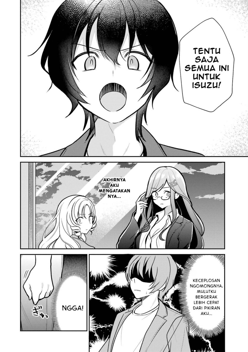 Yuumei VTuber no Ani Dakedo Nazeka Ore ga Yuumei ni Natteita chapter 6