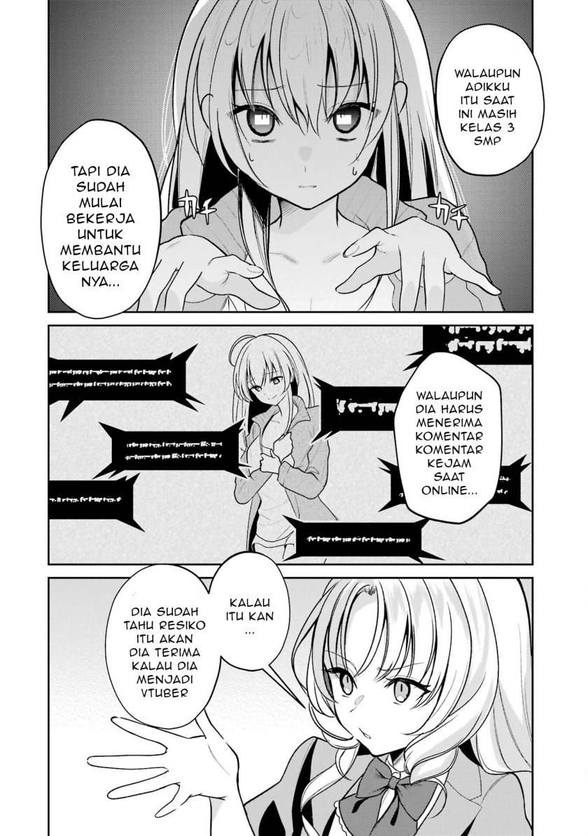 Yuumei VTuber no Ani Dakedo Nazeka Ore ga Yuumei ni Natteita chapter 6