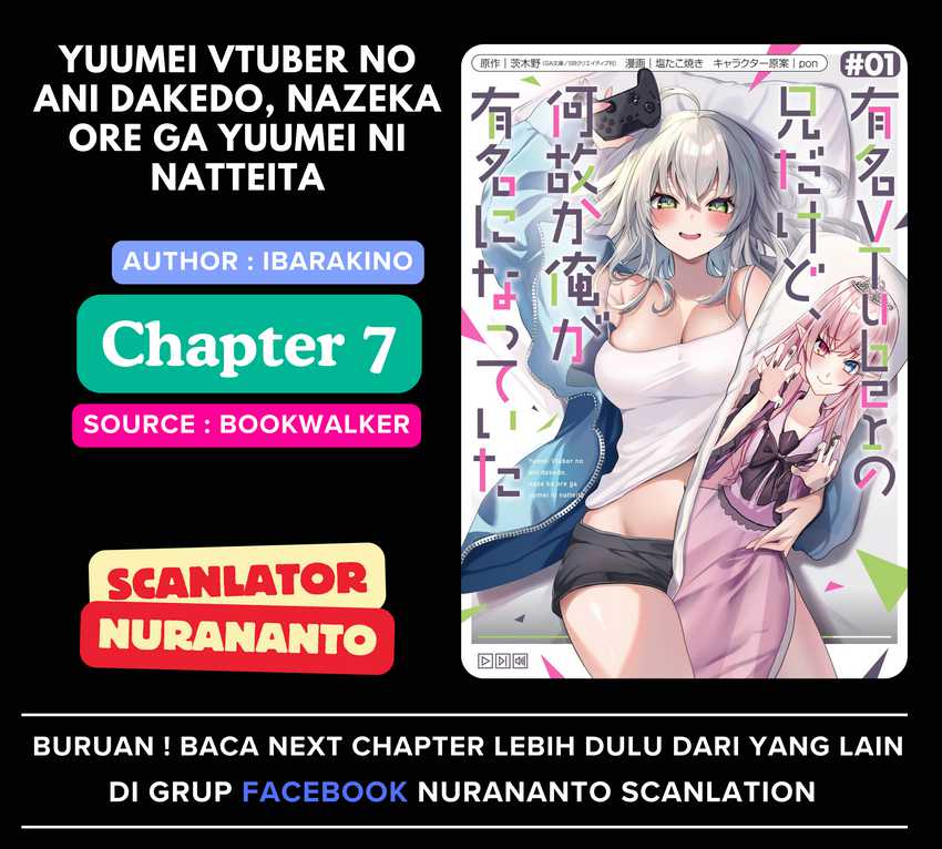 Yuumei VTuber no Ani Dakedo Nazeka Ore ga Yuumei ni Natteita chapter 7