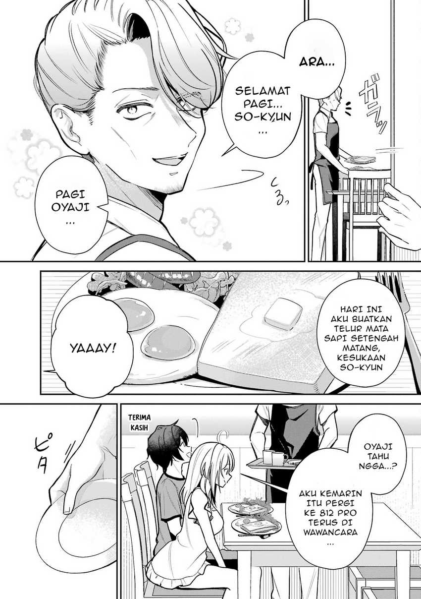 Yuumei VTuber no Ani Dakedo Nazeka Ore ga Yuumei ni Natteita chapter 7