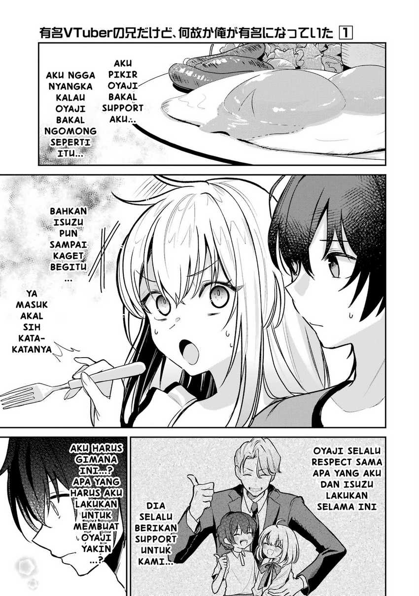 Yuumei VTuber no Ani Dakedo Nazeka Ore ga Yuumei ni Natteita chapter 7