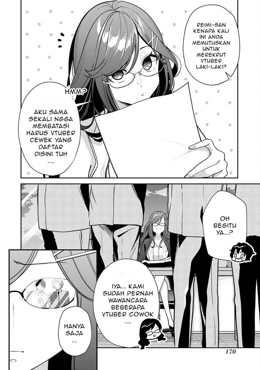 Yuumei VTuber no Ani Dakedo Nazeka Ore ga Yuumei ni Natteita chapter 7