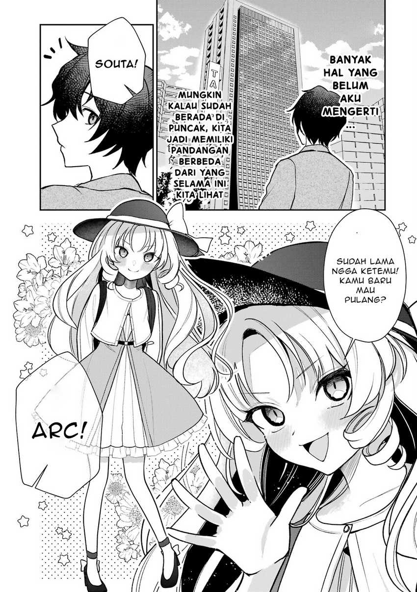 Yuumei VTuber no Ani Dakedo Nazeka Ore ga Yuumei ni Natteita chapter 7