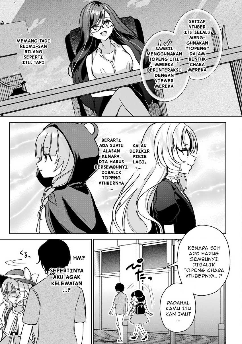Yuumei VTuber no Ani Dakedo Nazeka Ore ga Yuumei ni Natteita chapter 7