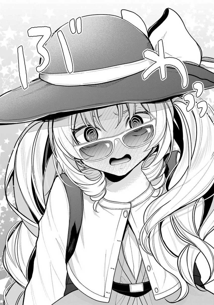 Yuumei VTuber no Ani Dakedo Nazeka Ore ga Yuumei ni Natteita chapter 7