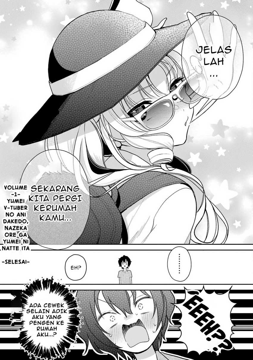Yuumei VTuber no Ani Dakedo Nazeka Ore ga Yuumei ni Natteita chapter 7