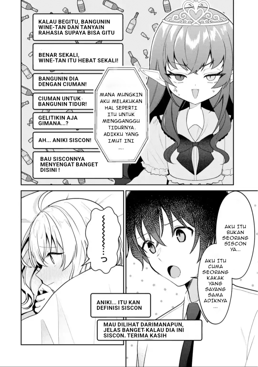 Yuumei VTuber no Ani Dakedo Nazeka Ore ga Yuumei ni Natteita Chapter 12.1 Bahasa Indonesia