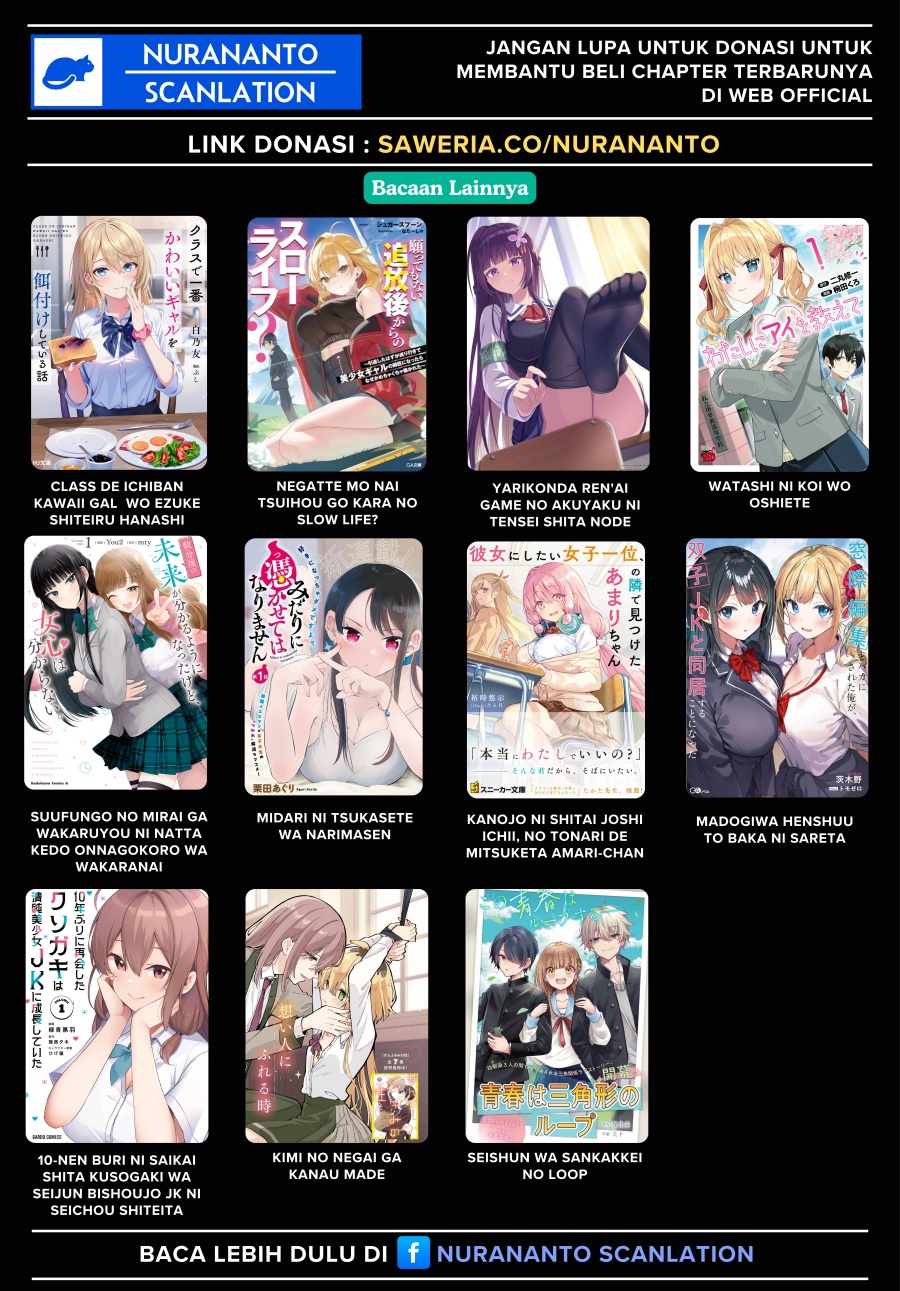 Yuumei VTuber no Ani Dakedo Nazeka Ore ga Yuumei ni Natteita chapter 12