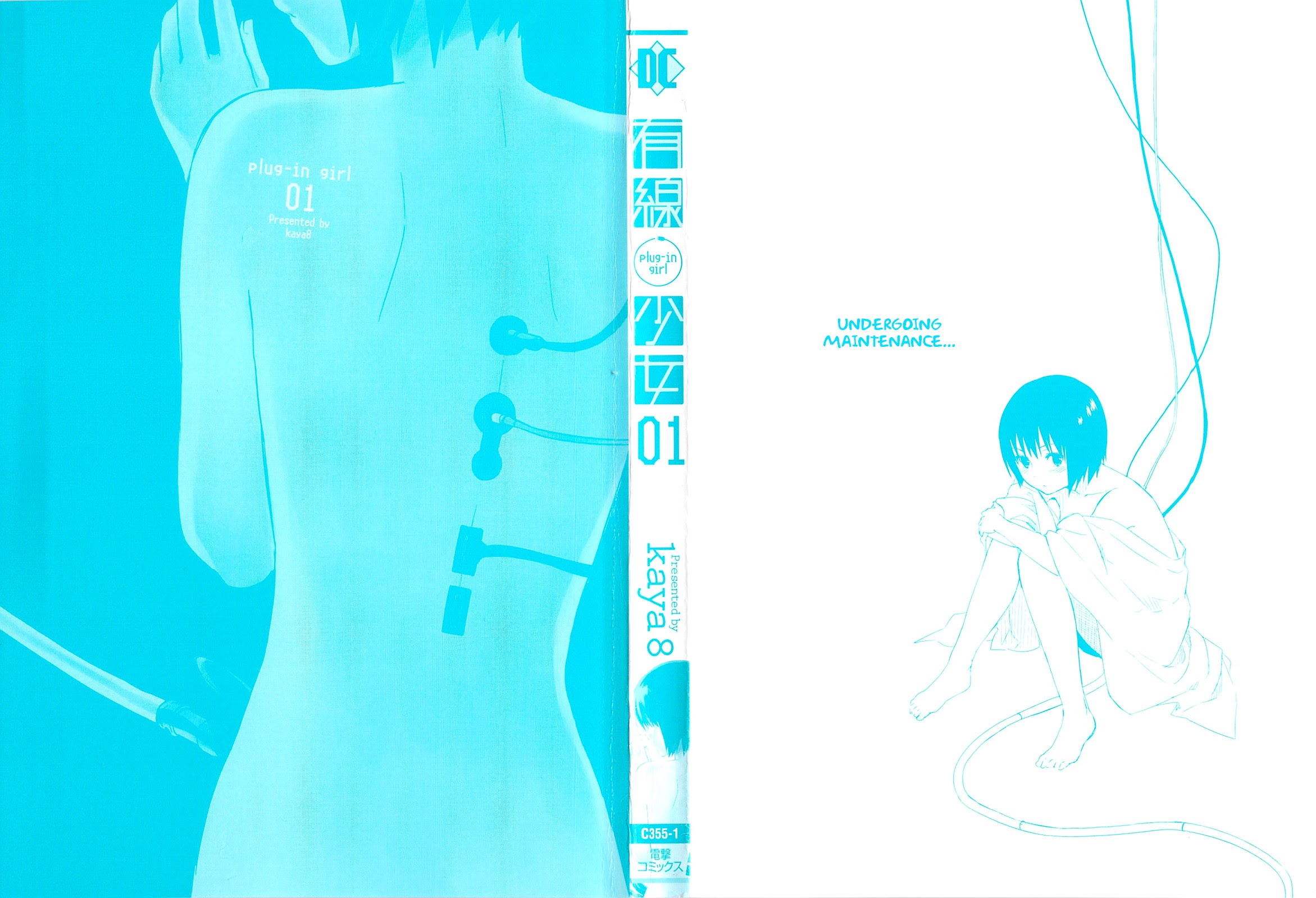 Yuusen Shoujo ~Plug-in Girl~ chapter 1