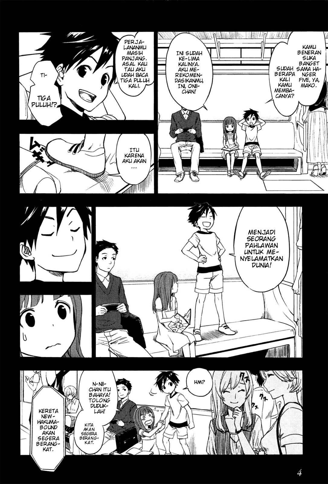 Yuusen Shoujo ~Plug-in Girl~ chapter 1