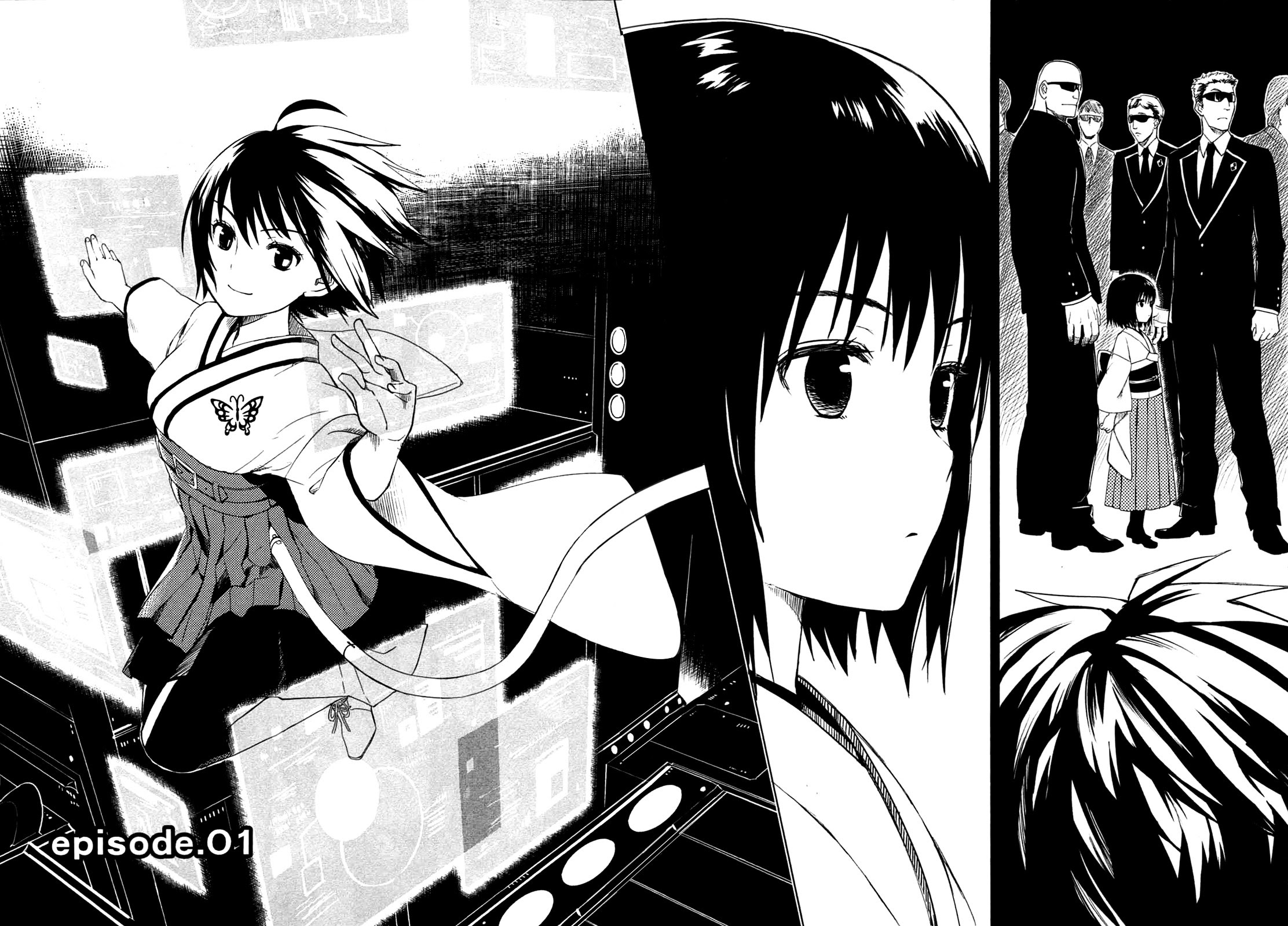 Yuusen Shoujo ~Plug-in Girl~ chapter 1