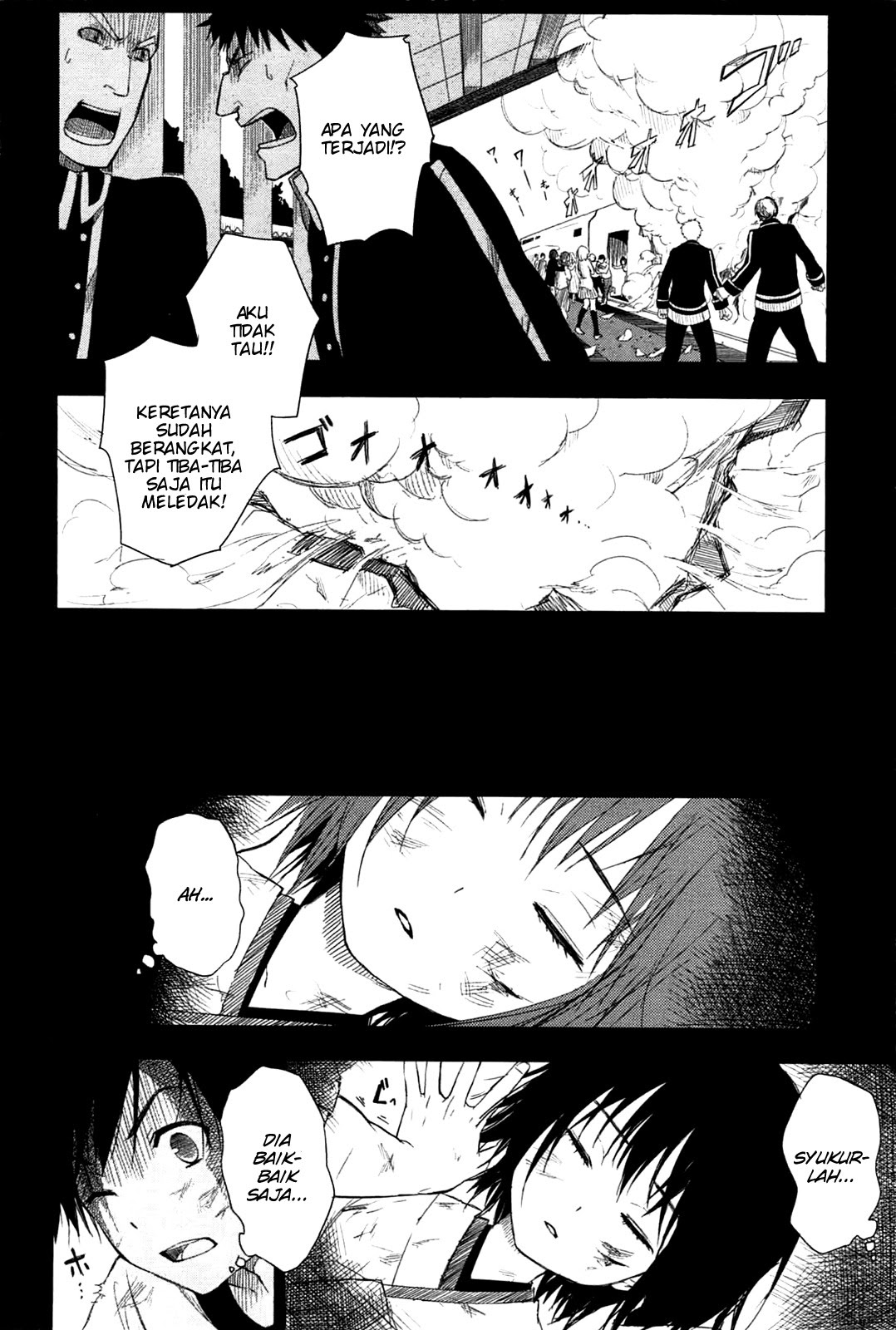 Yuusen Shoujo ~Plug-in Girl~ chapter 1