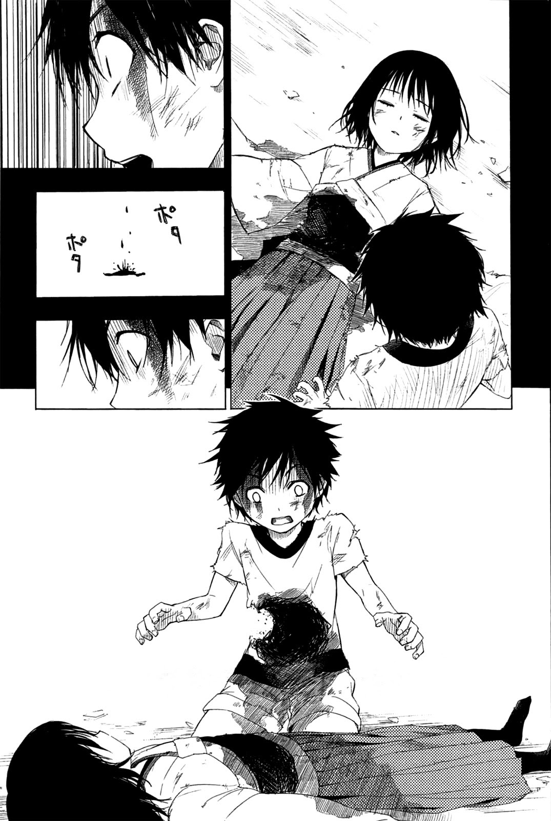 Yuusen Shoujo ~Plug-in Girl~ chapter 1