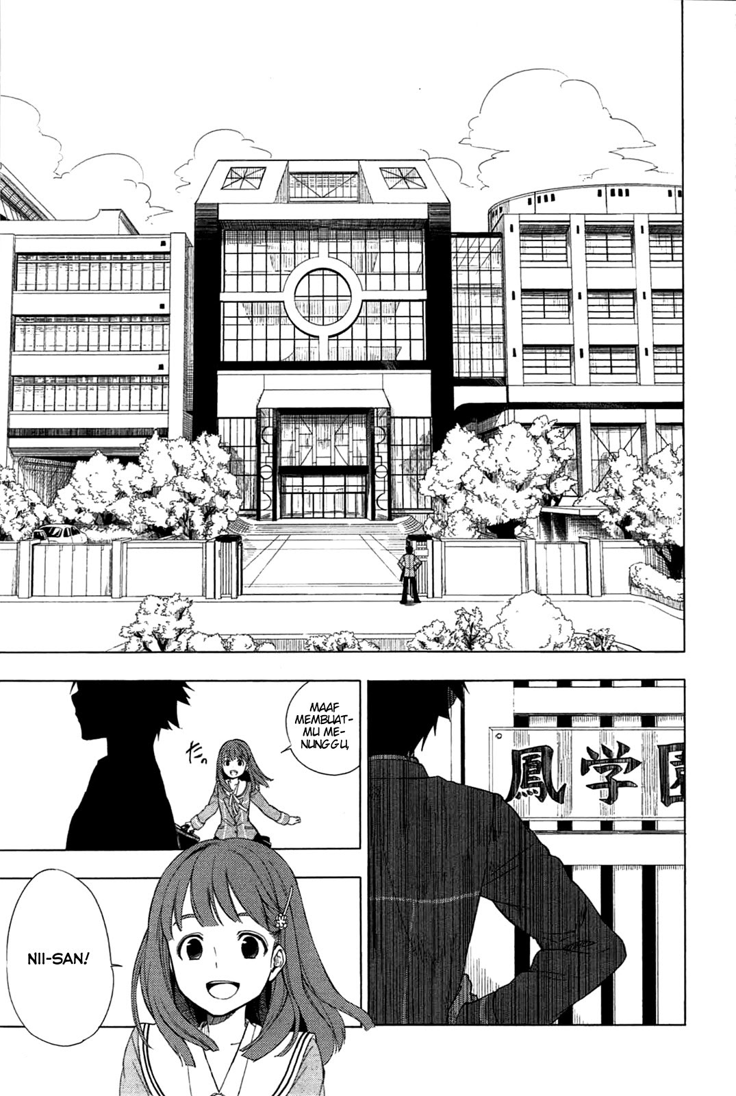 Yuusen Shoujo ~Plug-in Girl~ chapter 1