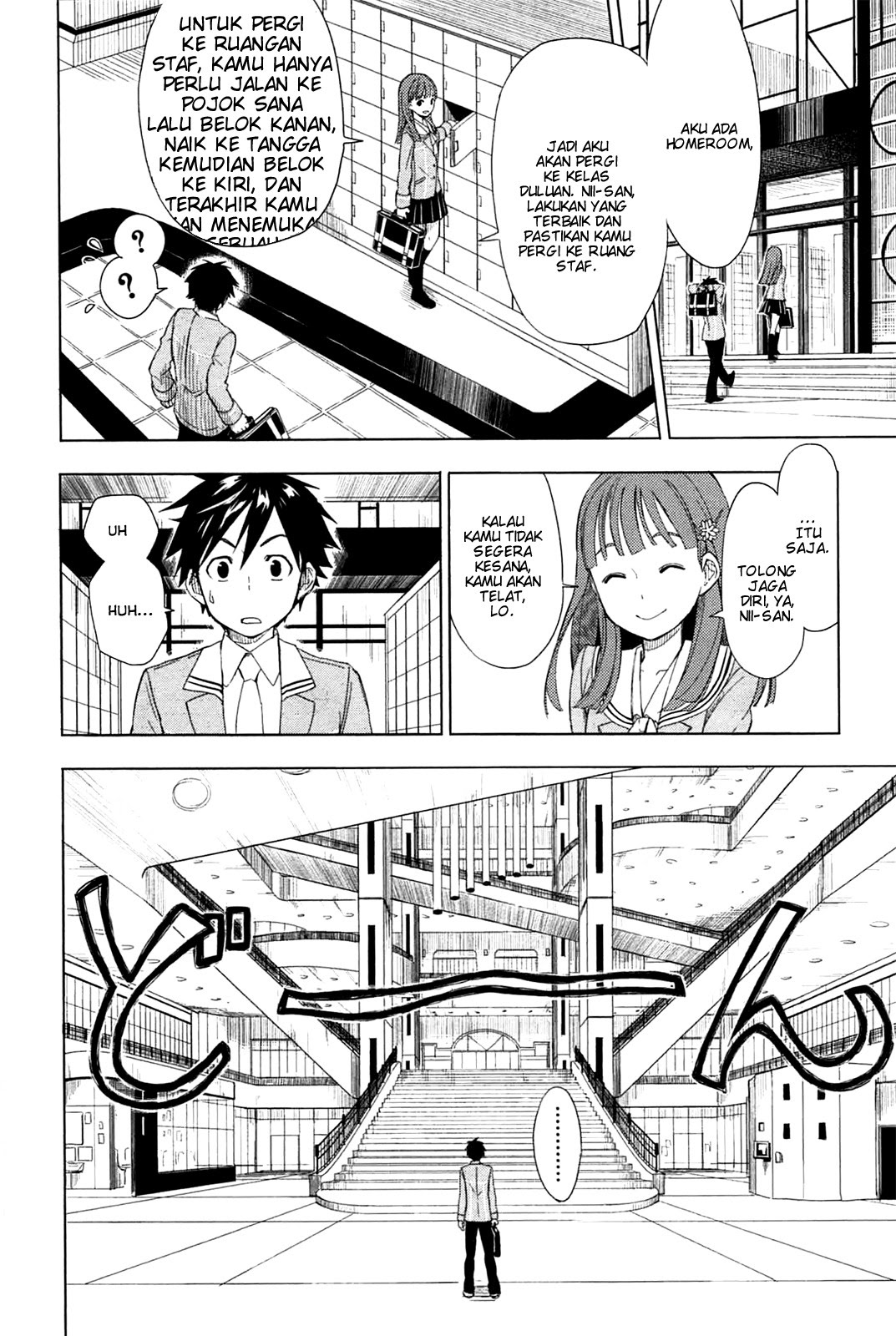 Yuusen Shoujo ~Plug-in Girl~ chapter 1