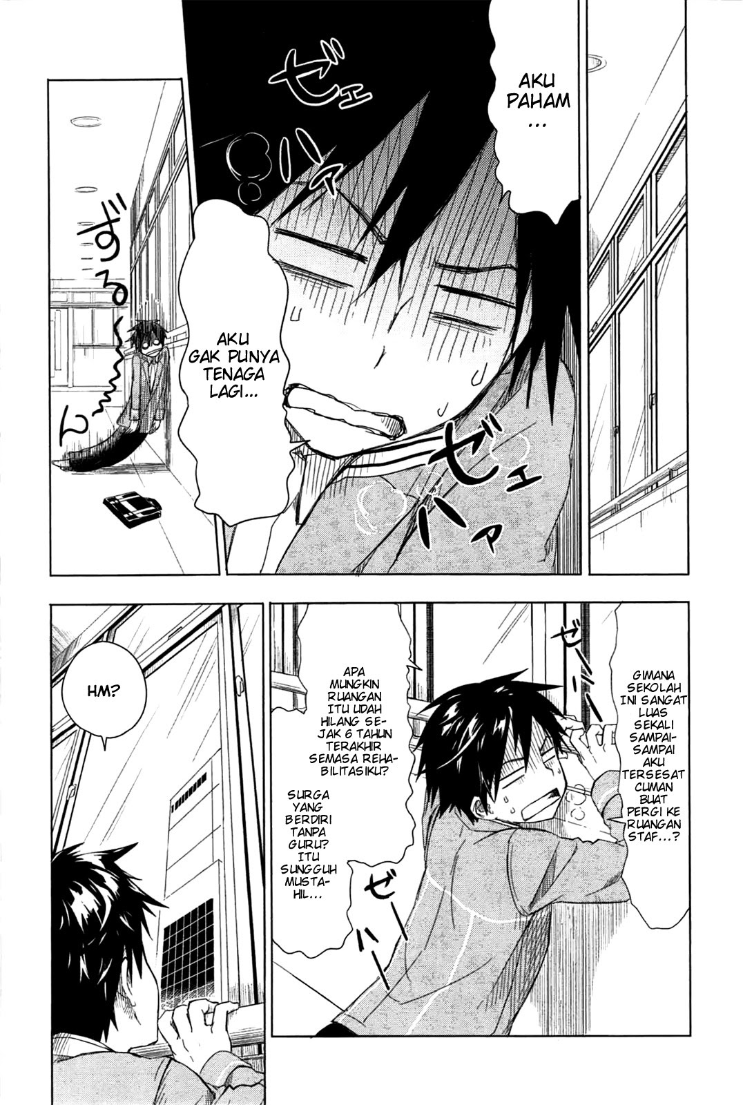 Yuusen Shoujo ~Plug-in Girl~ chapter 1