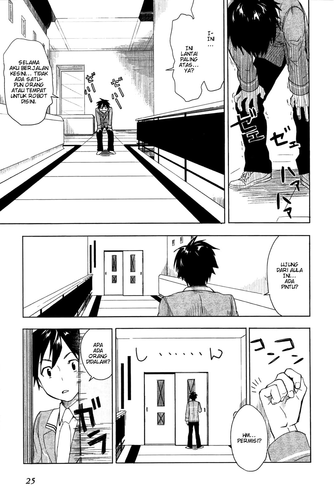 Yuusen Shoujo ~Plug-in Girl~ chapter 1
