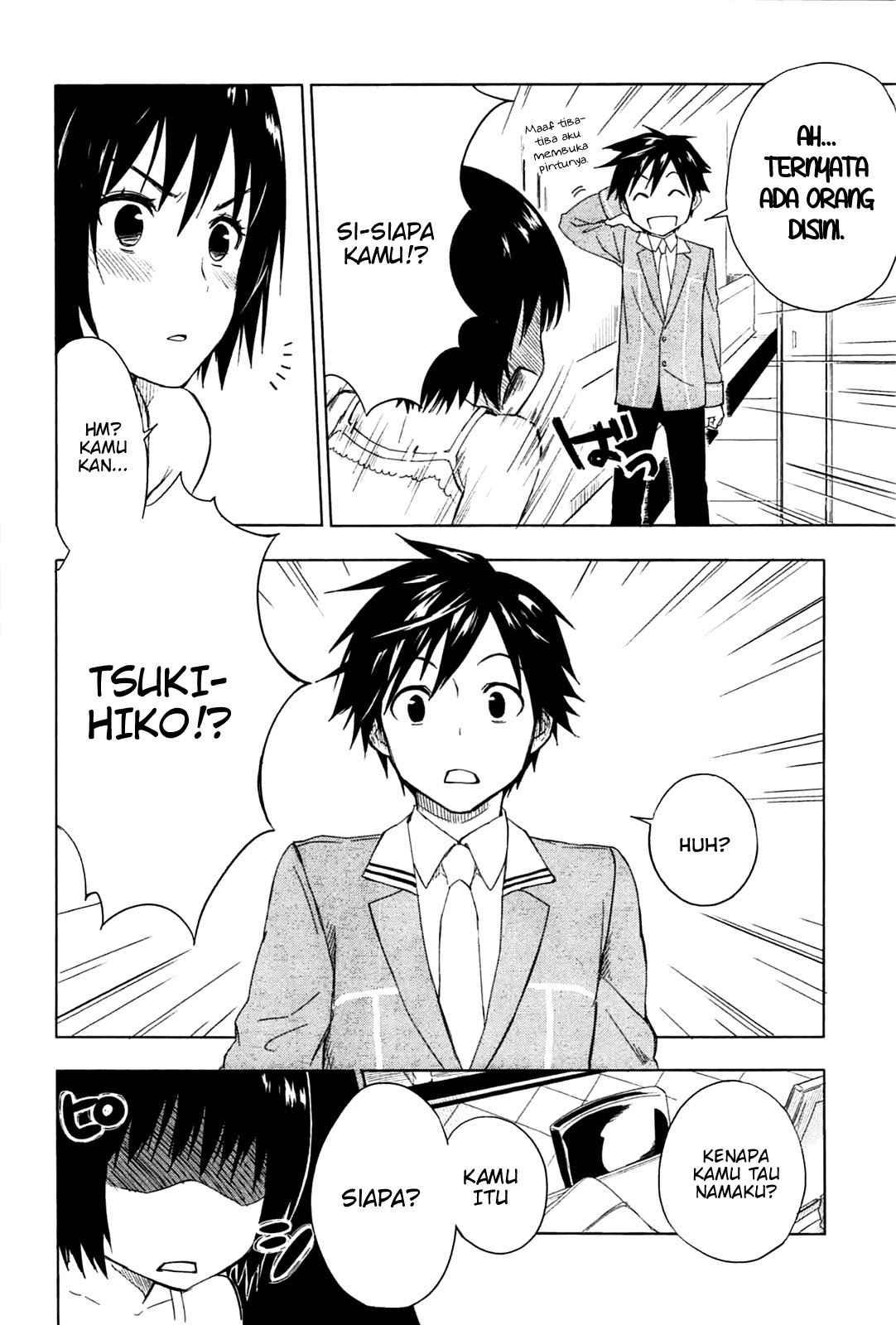 Yuusen Shoujo ~Plug-in Girl~ chapter 1