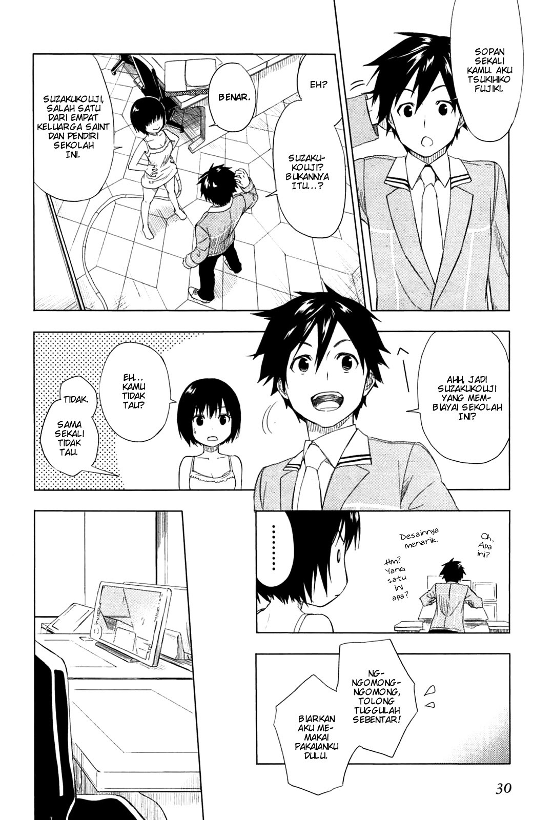 Yuusen Shoujo ~Plug-in Girl~ chapter 1
