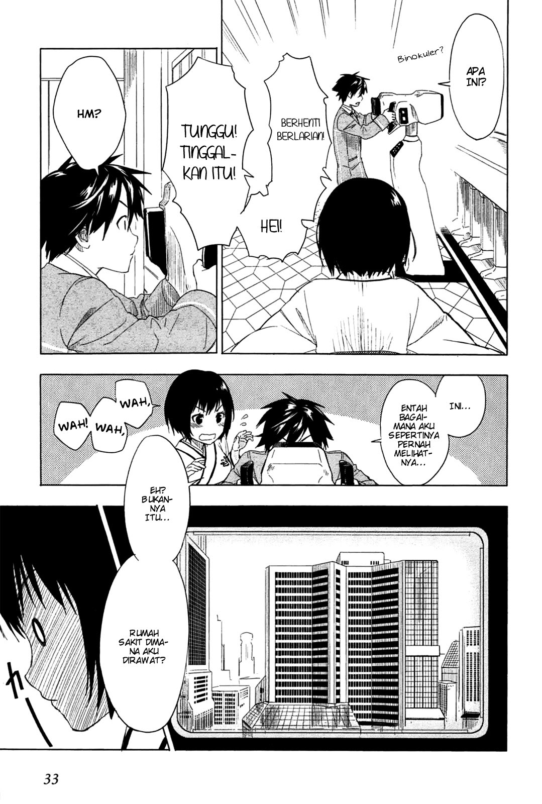 Yuusen Shoujo ~Plug-in Girl~ chapter 1