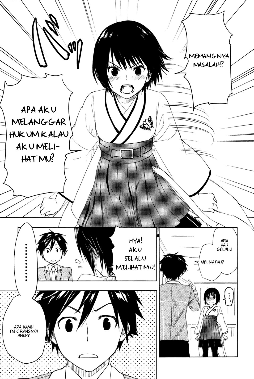 Yuusen Shoujo ~Plug-in Girl~ chapter 1