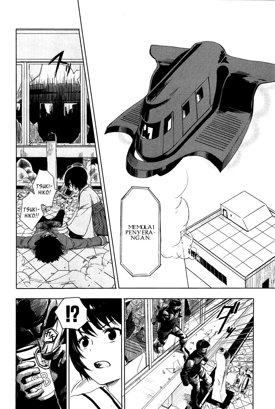 Yuusen Shoujo ~Plug-in Girl~ chapter 1