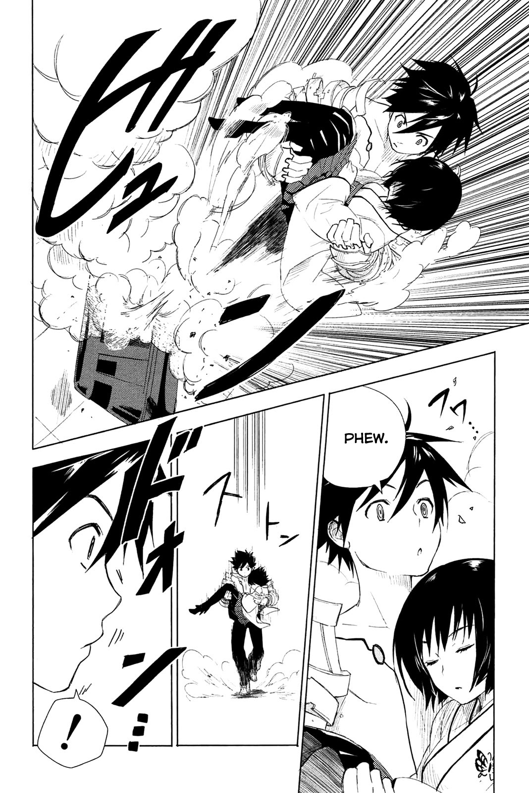 Yuusen Shoujo ~Plug-in Girl~ chapter 1