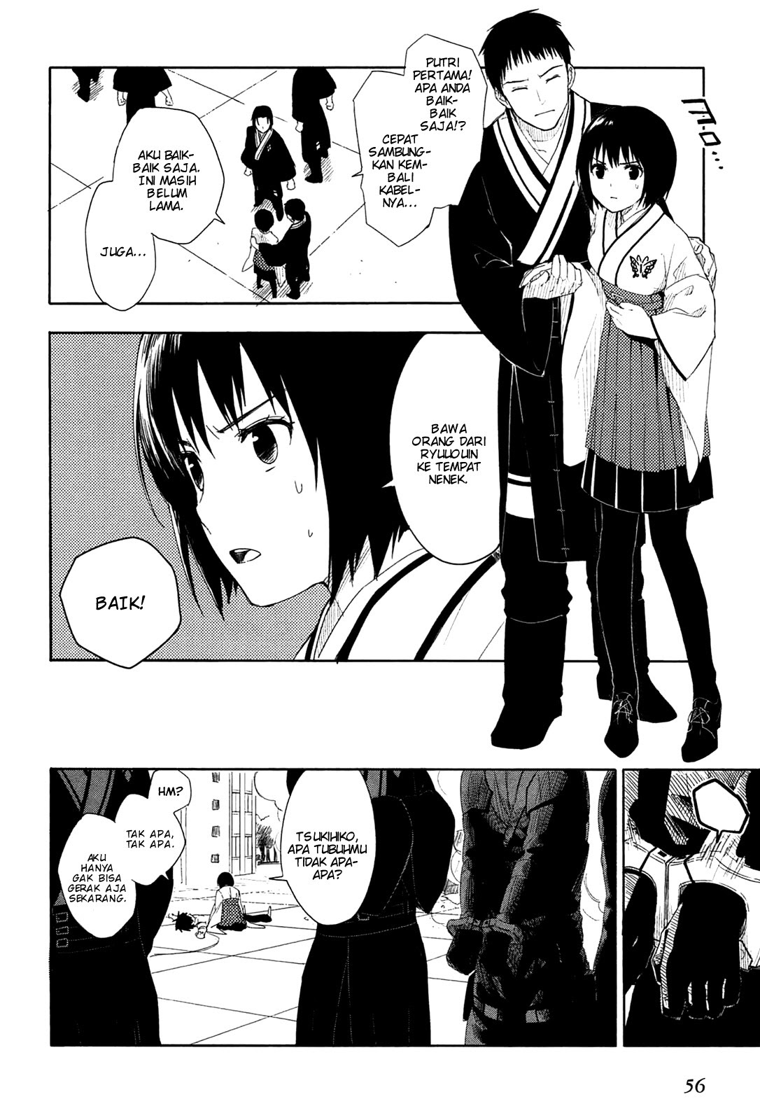 Yuusen Shoujo ~Plug-in Girl~ chapter 1
