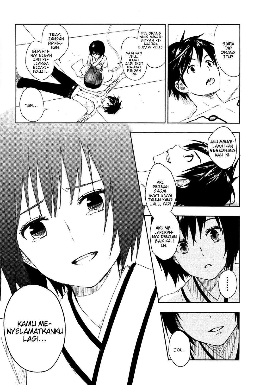 Yuusen Shoujo ~Plug-in Girl~ chapter 1