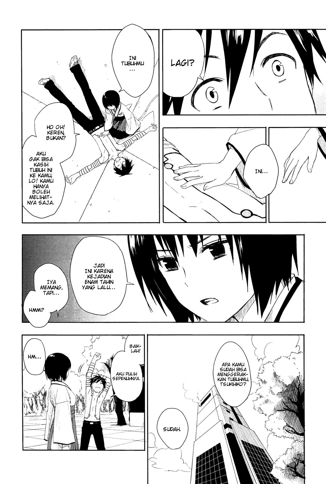 Yuusen Shoujo ~Plug-in Girl~ chapter 1