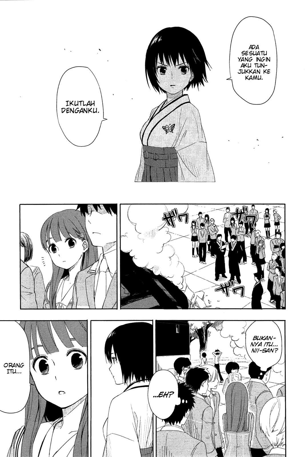 Yuusen Shoujo ~Plug-in Girl~ chapter 1